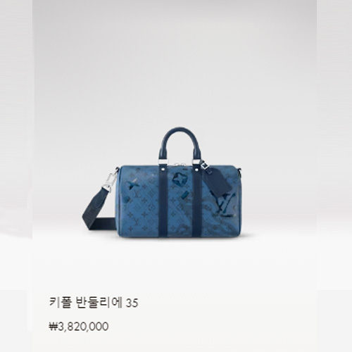 키폴 반둘리에 35 M22573
