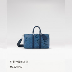 키폴 반둘리에 35 M22573