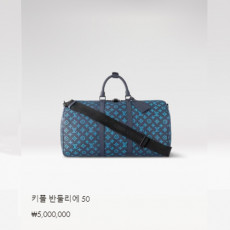 키폴 반둘리에 50 M46593