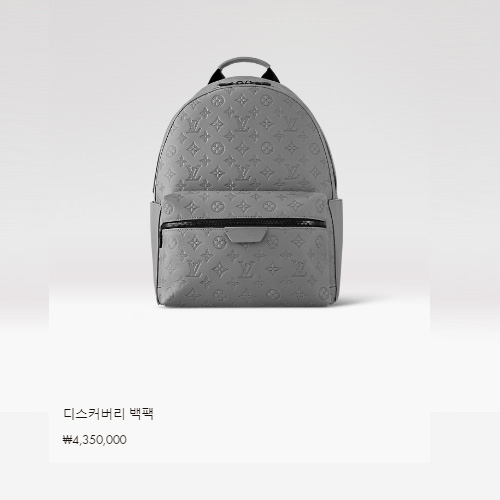 디스커버리 백팩 M46557