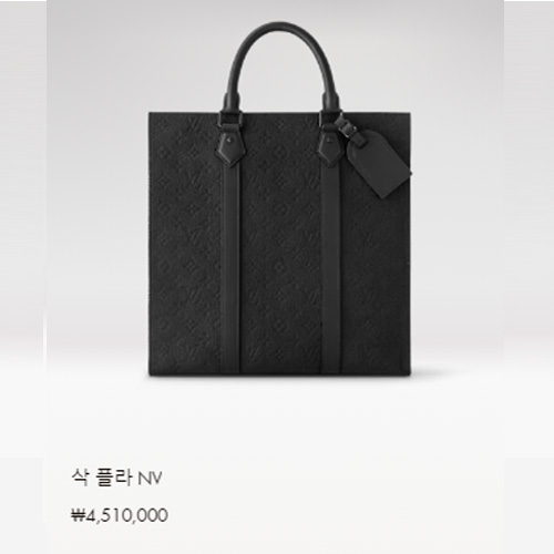 삭 플라 NV M21866