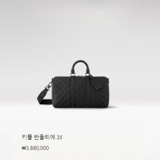 키폴 반둘리에 35 M22765