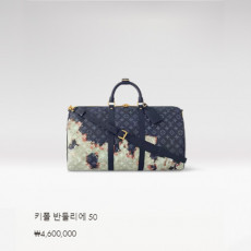 키폴 반둘리에 50 M23773