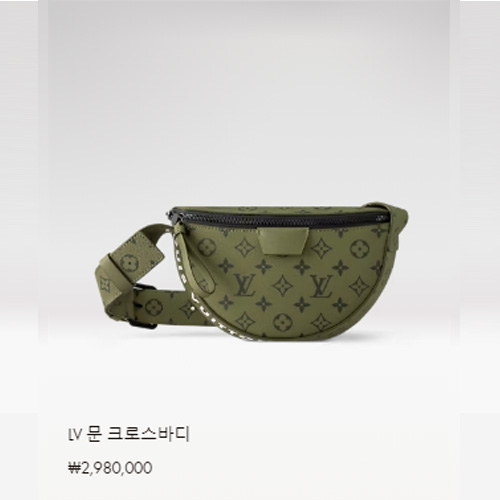 LV 문 크로스바디 M23838