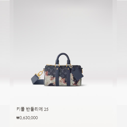 키폴 반둘리에 25 M46804