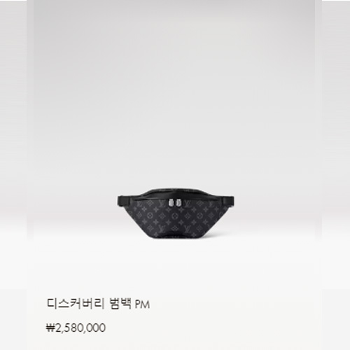 디스커버리 범백 PM M46035