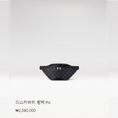 디스커버리 범백 PM M46035