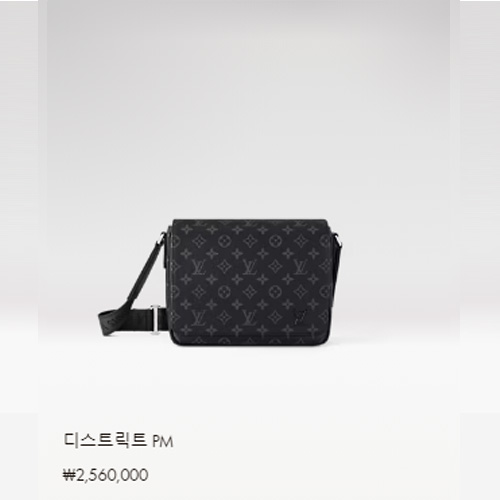 디스트릭트 PM M46255
