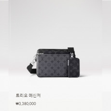 트리오 메신저 M69443