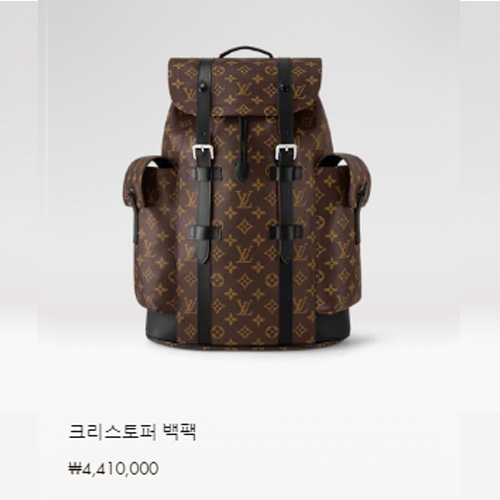 크리스토퍼 백팩 M43735