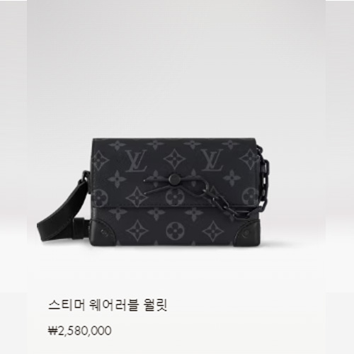 스티머 웨어러블 월릿 M81783