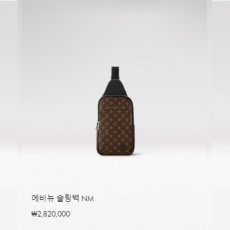에비뉴 슬링백 N45302