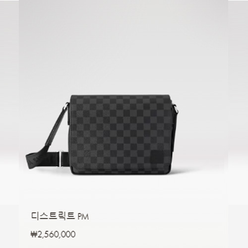 디스트릭트 PM N42710
