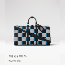 키폴 반둘리에 50 M23771