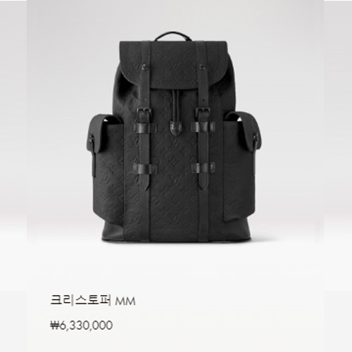 크리스토퍼 MM M55699