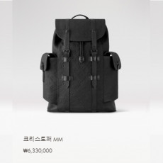 크리스토퍼 MM M55699