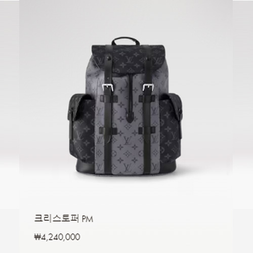크리스토퍼 PM M46331