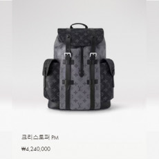 크리스토퍼 PM M46331