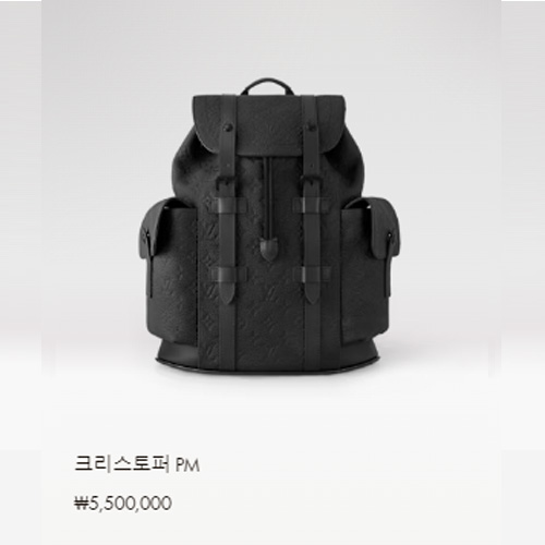 크리스토퍼 PM M20899