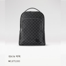애비뉴 백팩 N40499