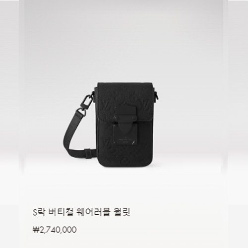 S락 버티컬 웨어러블 월릿 M81524