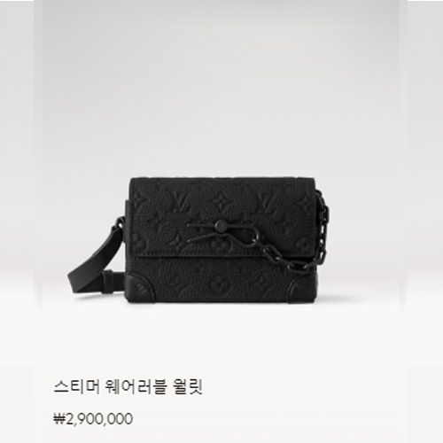 스티머 웨어러블 월릿 M81746