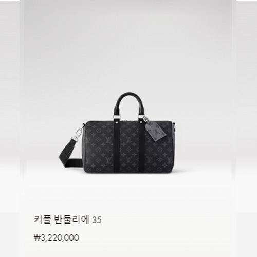 키폴 반둘리에 35 M46655