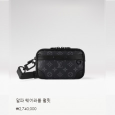 알파 웨어러블 월릿 M82542