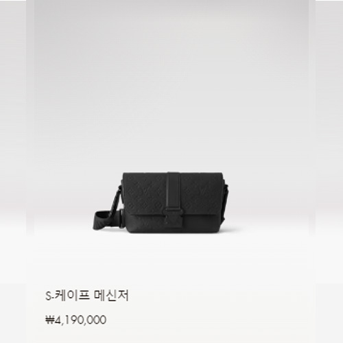 S-케이프 메신저 M23741