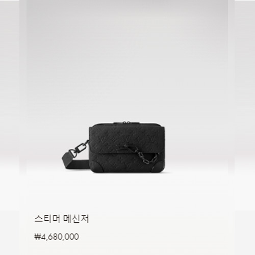 스티머 메신저 M23742