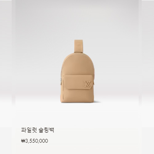 파일럿 슬링백 M23765