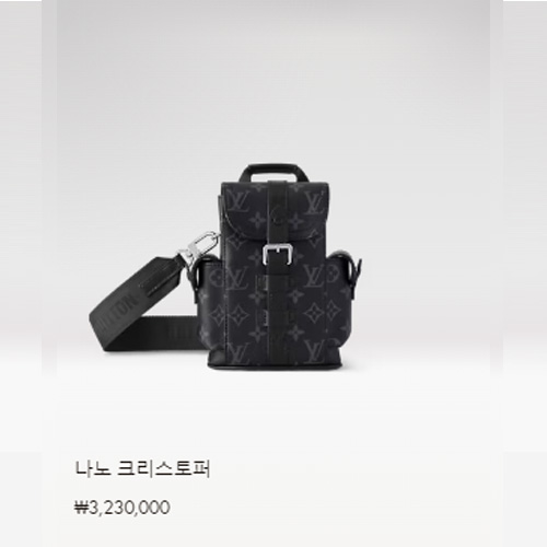 나노 크리스토퍼 M82769