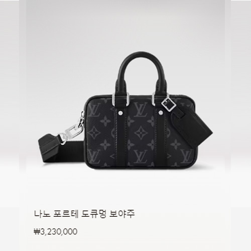 나노 포르테 도큐멍 보야주 M82770