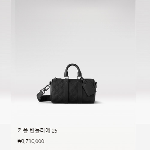 키폴 반둘리에 25 M20900