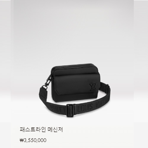 패스트라인 메신저 M22482