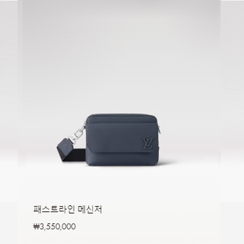 패스트라인 메신저 M22611