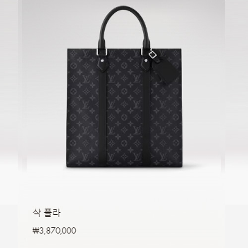 삭 플라 M46452