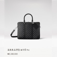포르트-도큐멍 보야주 PM N40445
