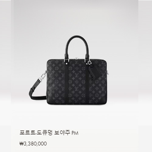 포르트-도큐멍 보야주 PM M46457