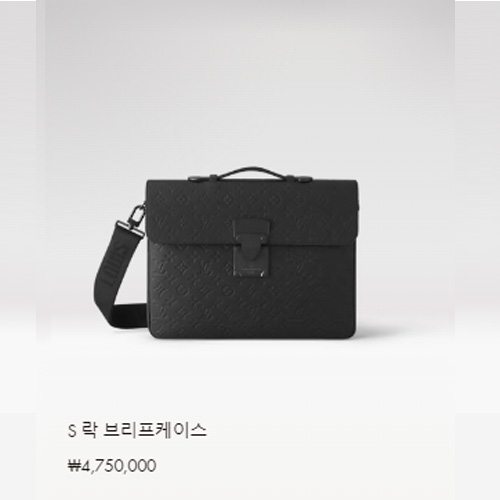 S 락 브리프케이스 M20835