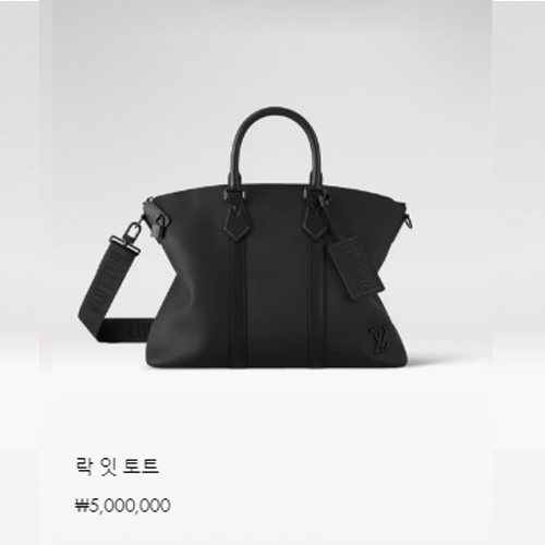 락 잇 토트 M59158