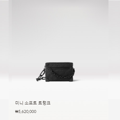 미니 소프트 트렁크 M55702