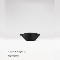 디스커버리 범백 PM M46036