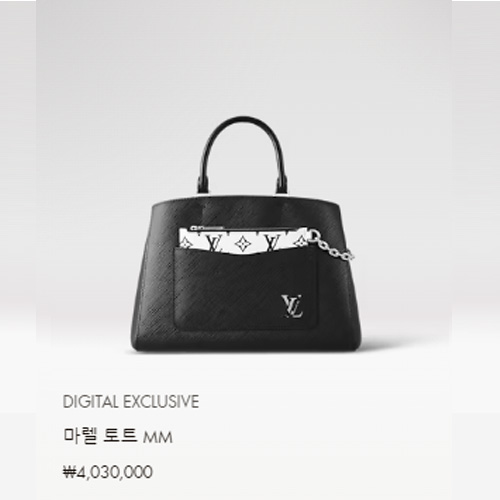 마렐 토트 MM M59954