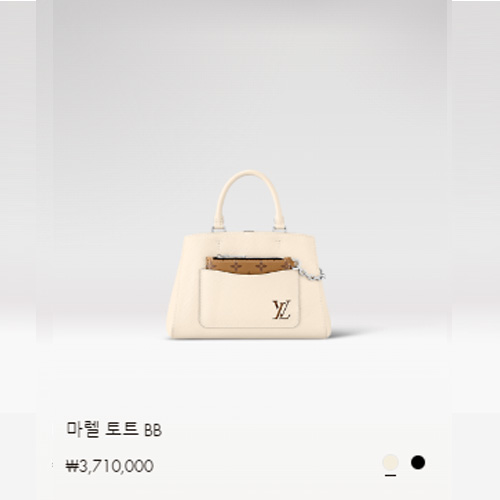 마렐 토트 BB M20520