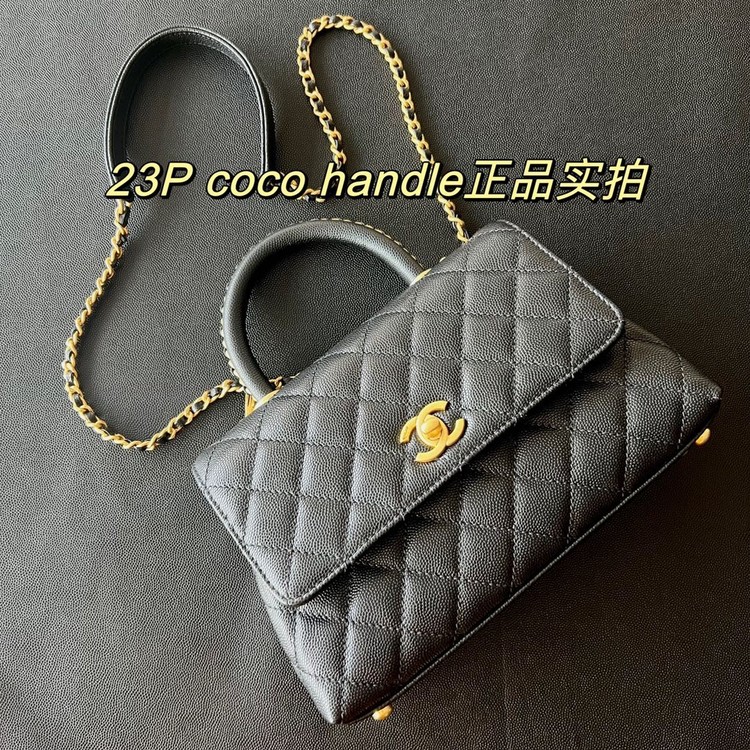 코코핸들 92990 / 23cm