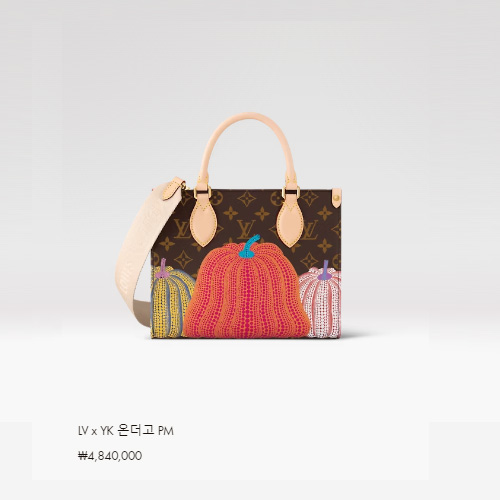 LV x YK 온더고 PM M46467