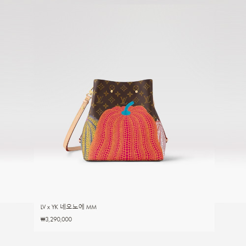 LV x YK 네오노에 MM M46473