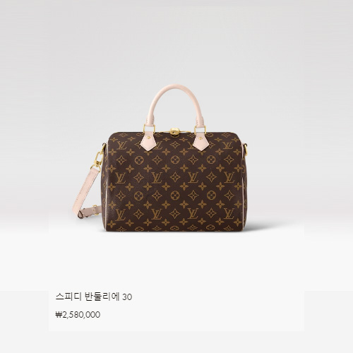 스피디 반둘리에 30 M41112