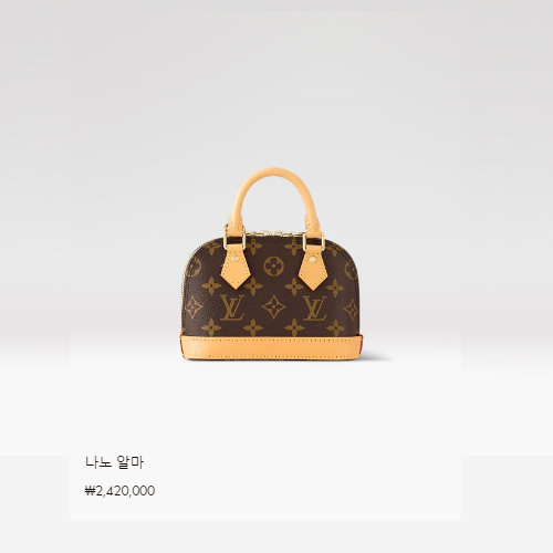 나노 알마 M82717